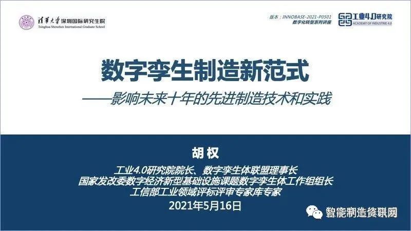 澳门精准一肖一…,技术解答解释落实_Console72.732