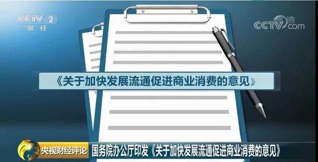 2024今晚澳门开特马,牢靠解答解释落实_kit35.701