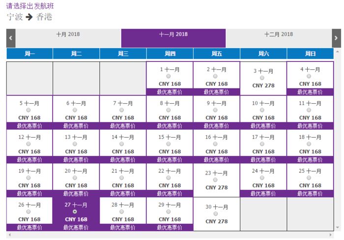 777766香港开奖结果,量化解答解释落实_HT24.073