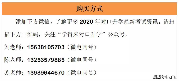 626969澳彩资料大全2020期,证据解答解释落实_HT26.681