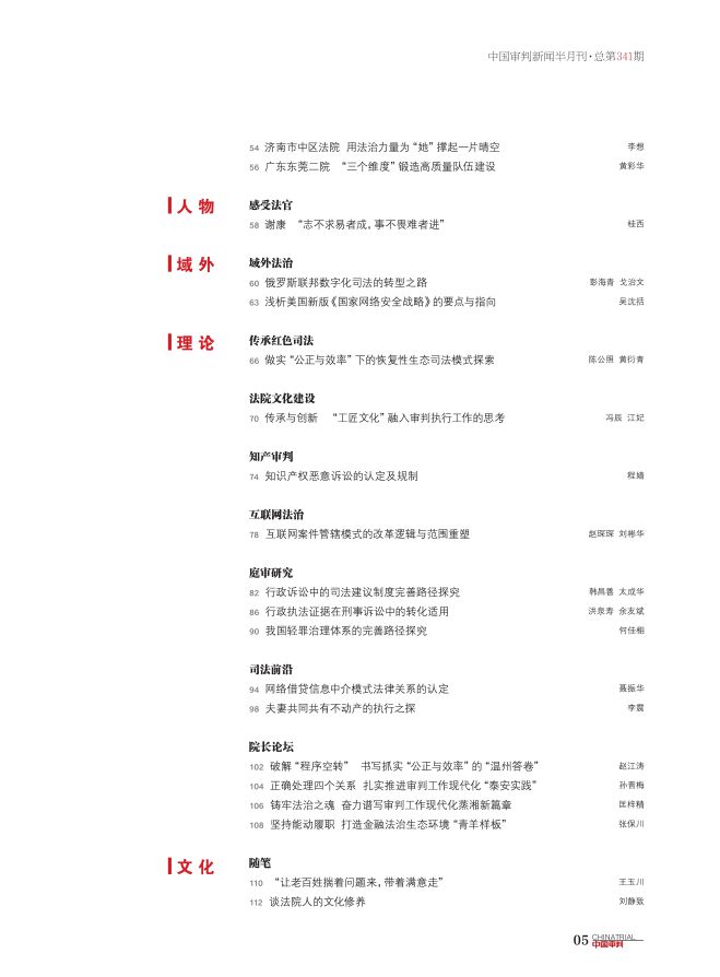 2024今晚澳门,准确解答解释落实_战略版66.391