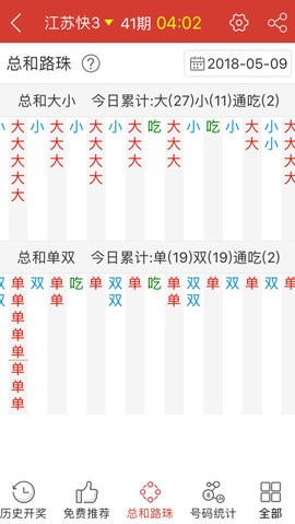 小鱼儿30码图,详述解答解释落实_动态版8.494