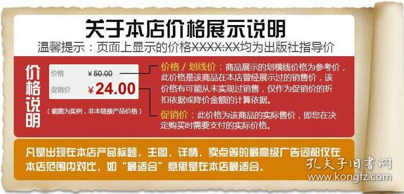 澳门六和彩资料查询2024年免费查询01-36,科技成语分析落实_粉丝版345.372