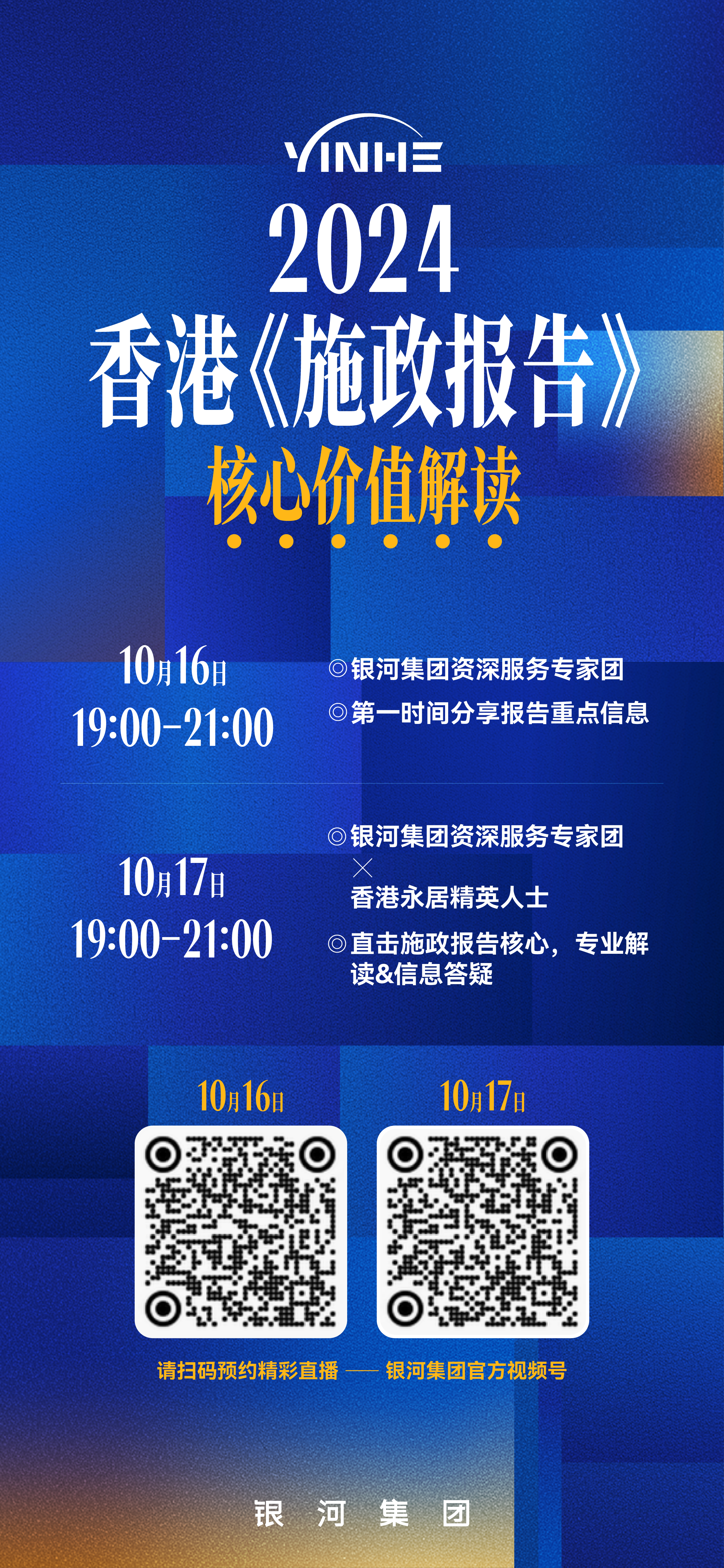 2024正版香港全年免费资料,深度解答解释落实_超值版96.129