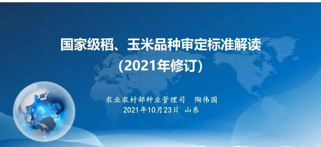 626969澳彩资料大全2021年61888,飞速解答解释落实_P版31.03