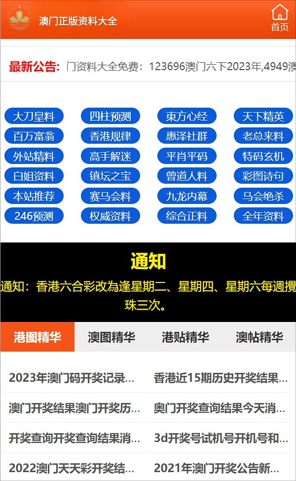 2024年免费一码一肖公开,系统解答解释落实_Harmony款40.033