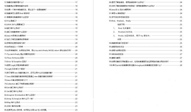 马会传真一2024澳门,全方解答解释落实_尊享款61.334