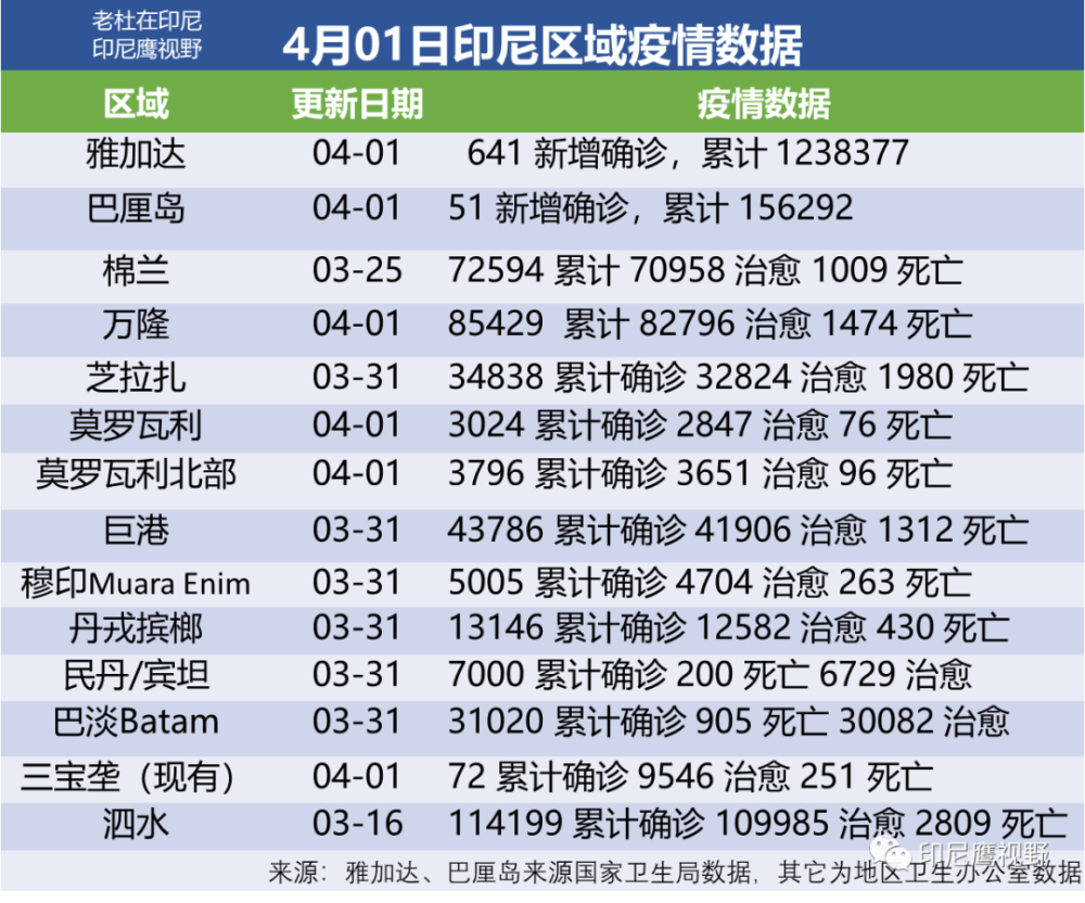 2024澳门今晚开奖结果出来没,精准解答解释落实_36028.447