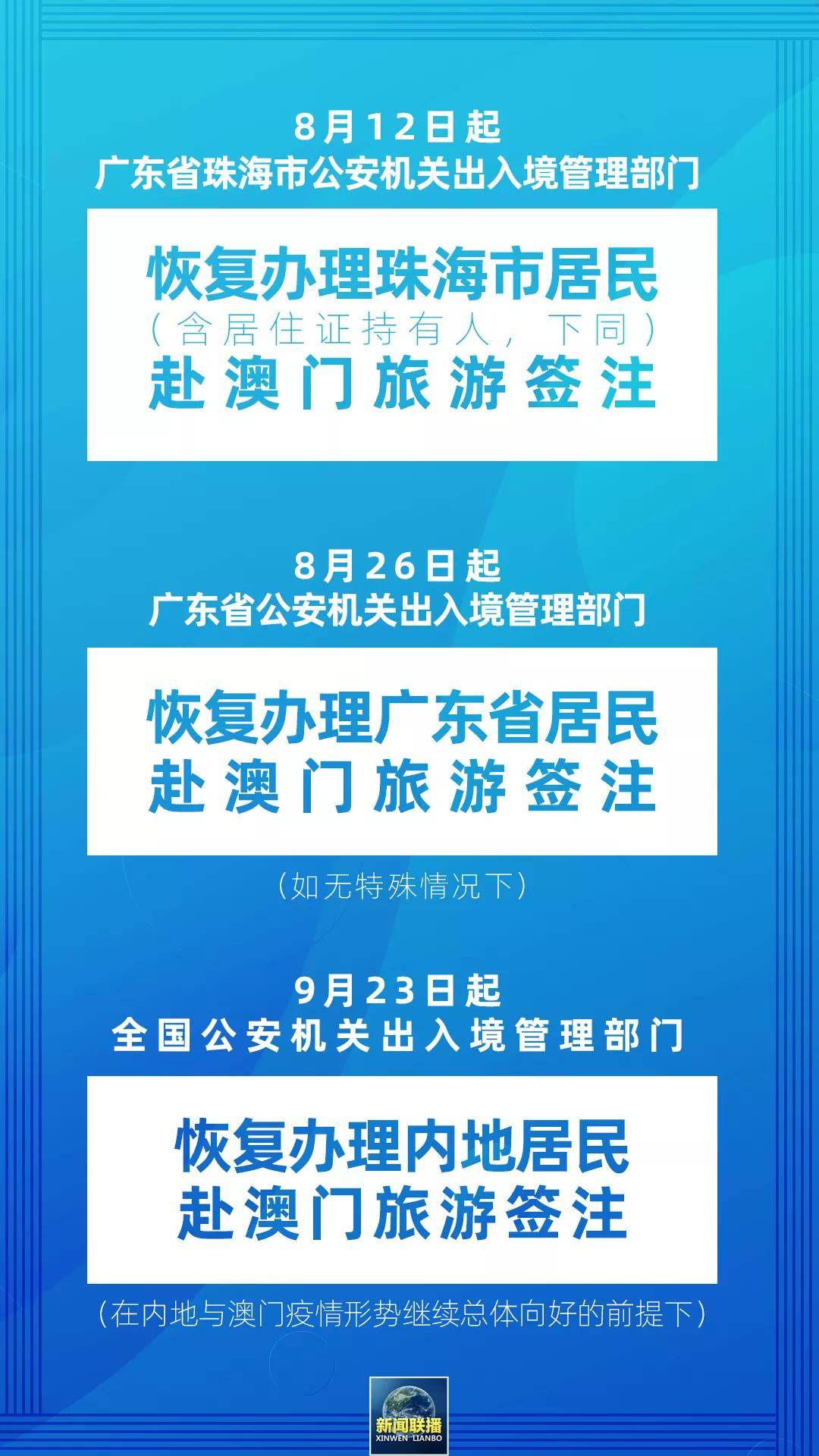 看澳门今晚四不像图,有序解答解释落实_铂金版75.956