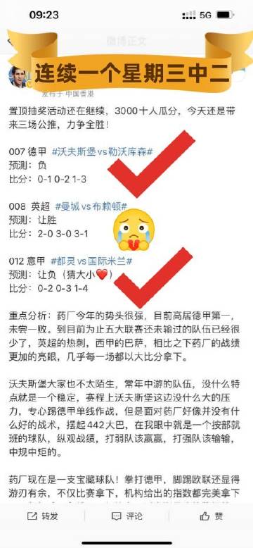 二组三中三永不改料免费公开,有序解答解释落实_挑战款89.611