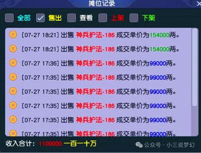 香港晚六会彩开奖结果2024年,系统解答解释落实_XT46.277