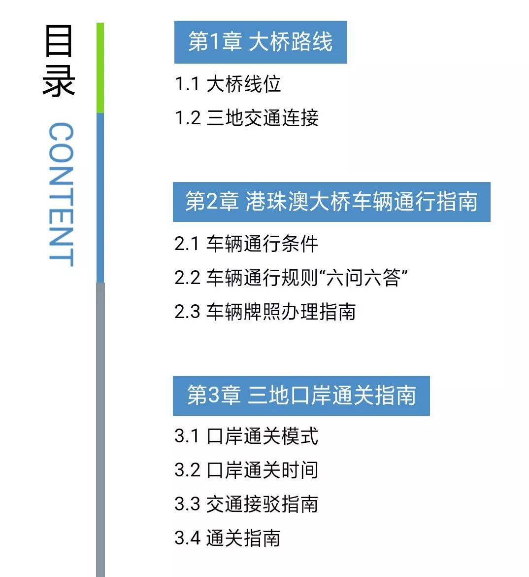 马会传真一2024澳门,质地解答解释落实_eShop76.123