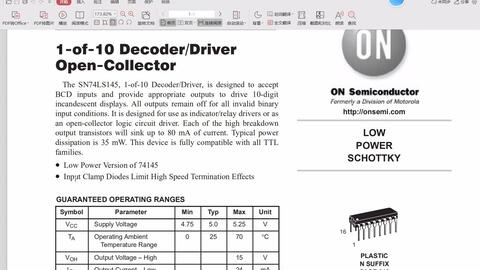 新澳门最准三肖三码100%,实践解答解释落实_Device26.119