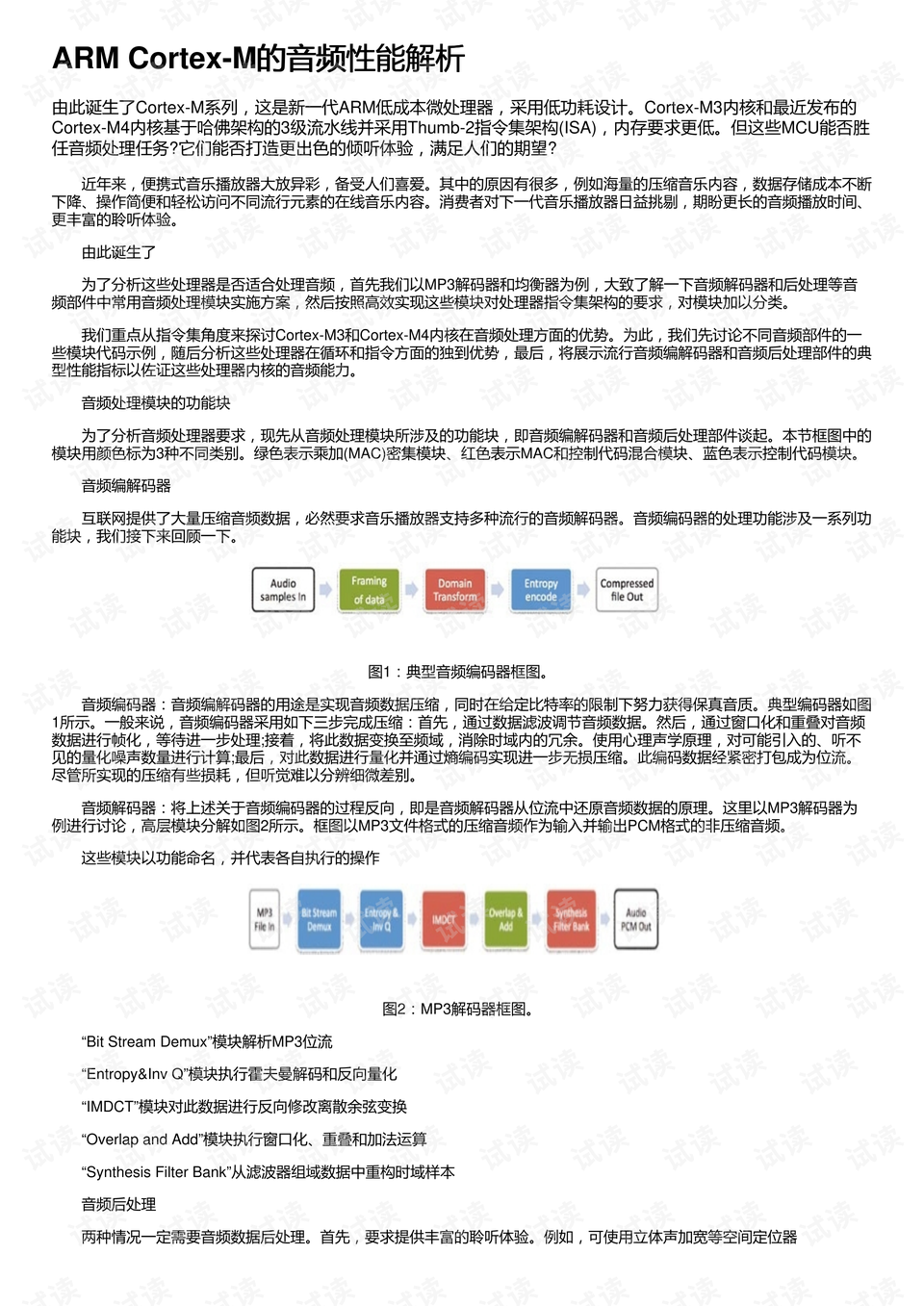 香港免费公开资料大全,质性解答解释落实_Superior80.043