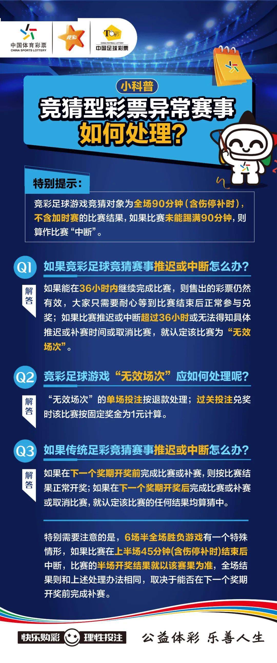 广州传真猜特诗,准确解答解释落实_完整版92.02