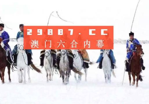 新澳门最新开奖结果记录历史查询,质地解答解释落实_V版97.074