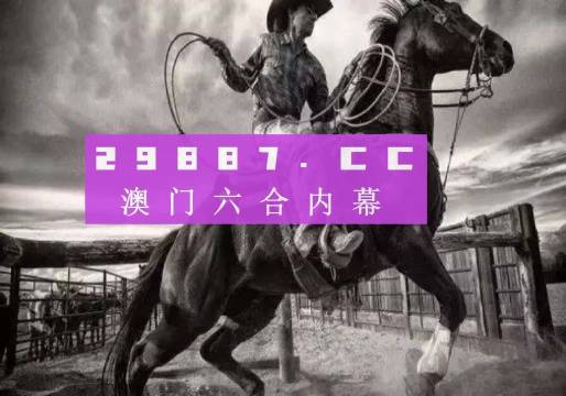 澳门跑狗376969资料353期,综合解答解释落实_eShop55.541