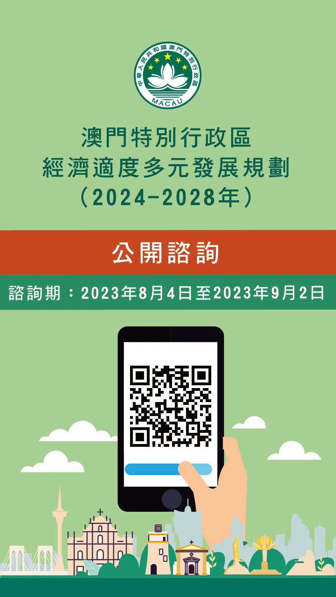 2024年澳门挂牌之完整篇,深奥解答解释落实_Linux45.454