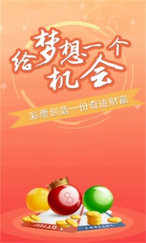 内部免费一肖一码,准确资料解释落实_极速版49.78.58