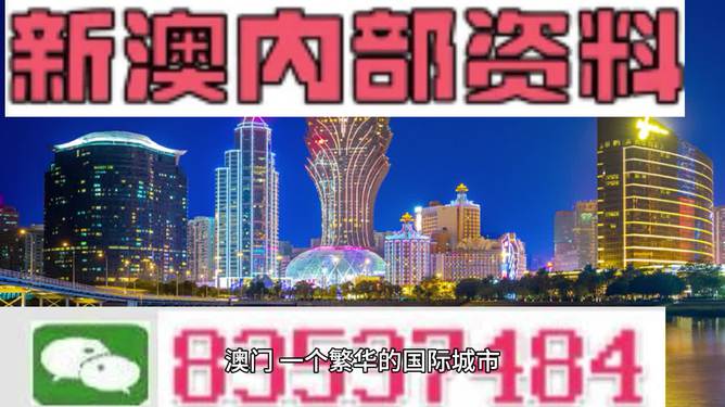 2024年11月3日 第19页