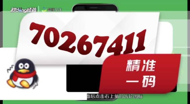 澳门管家婆一肖一码一特,经典解释落实_娱乐版305.210