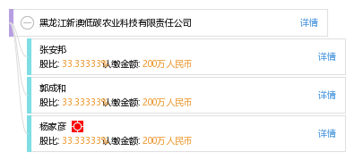 新澳最新最快资料新澳50期,科技成语分析落实_专业版150.205