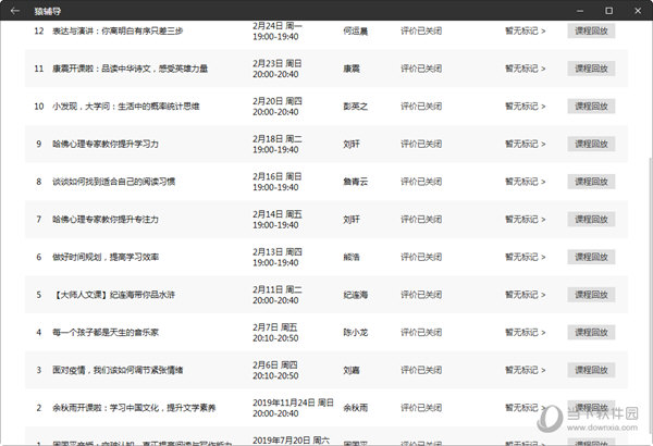 新澳天天开奖资料大全105,最新热门解答落实_Android256.184