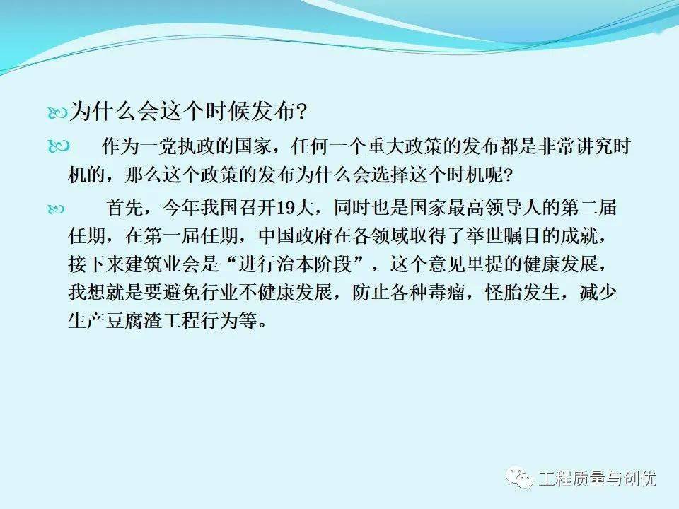 新奥门精准资料免费,广泛的解释落实方法分析_经典版172.312