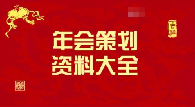 管家婆精准资料大全,最新核心解答落实_游戏版256.184