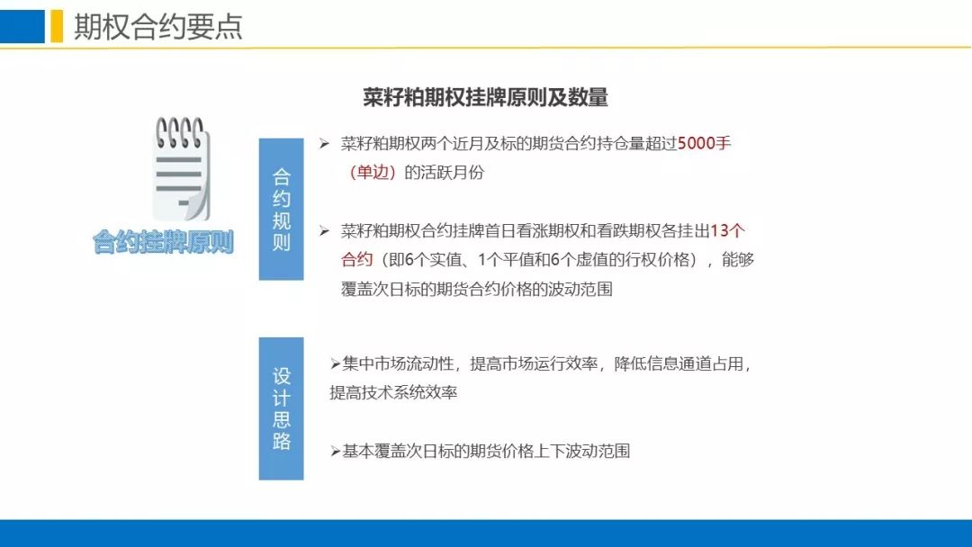 新奥门资料免费资料大全,全面解答解释落实_标准版90.65.32