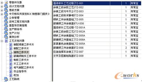 新澳36码期期必中特资料,涵盖了广泛的解释落实方法_win305.210