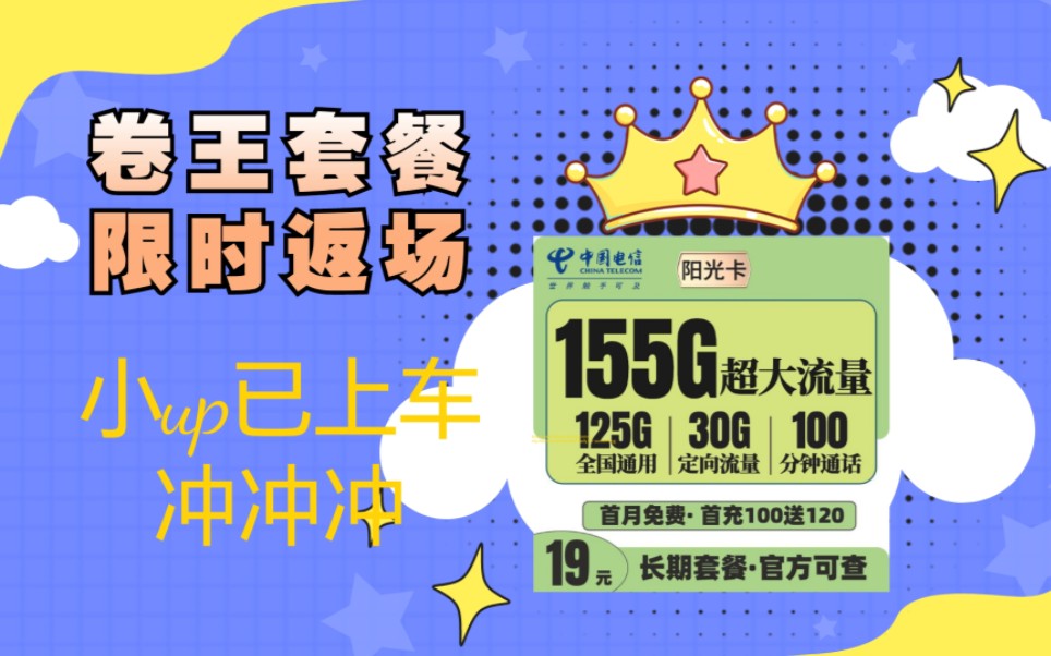 澳门王中王100%的资料155期,绝对经典解释落实_HD48.32.12