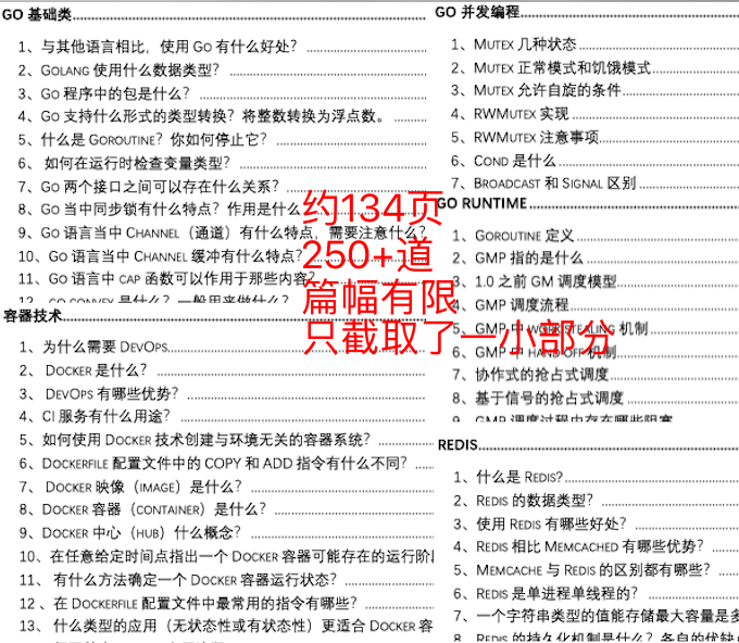 四不像正版资料,国产化作答解释落实_标准版90.65.32