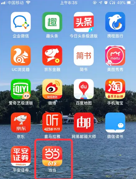 2024年管家婆精准一肖61期,准确资料解释落实_ios2.97.118