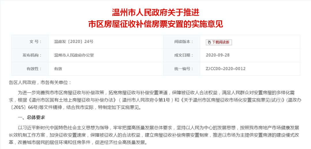 管家婆一票一码100正确张家港  ,重要性解释落实方法_粉丝版345.372