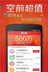 澳门彩管家婆一句话,涵盖了广泛的解释落实方法_极速版49.78.58