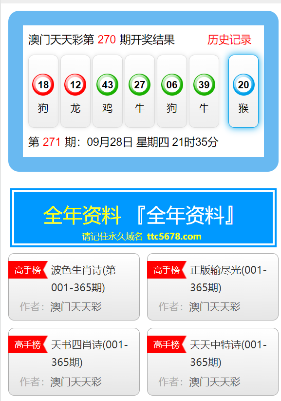 澳门天天彩免费资料大全免费查询,全面解答解释落实_标准版90.65.32