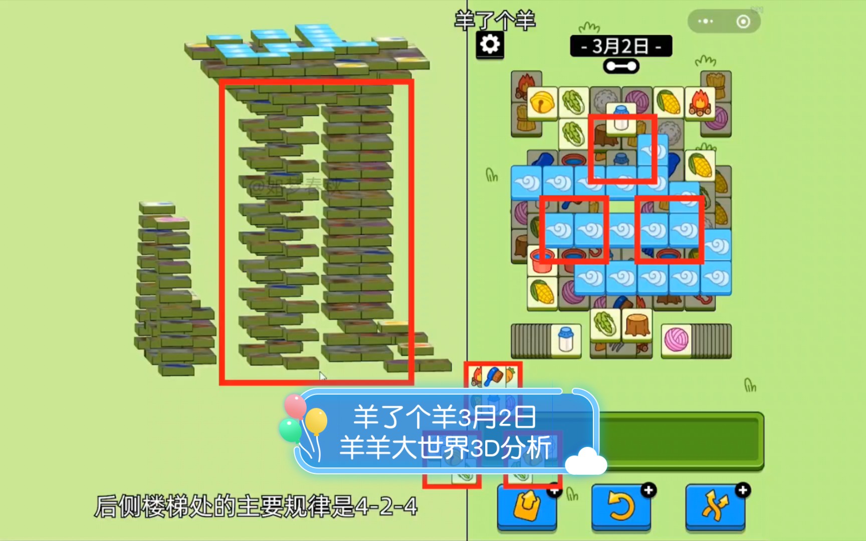 澳门王中王100%的资料羊了个羊,科技成语分析落实_专业版150.205