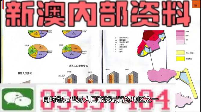 澳门正版资料全年免费公开精准资料一,最佳精选解释落实_Android256.184