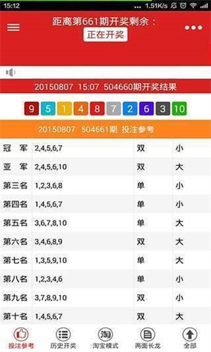 新澳门天天好彩,最新答案解释落实_专业版150.205