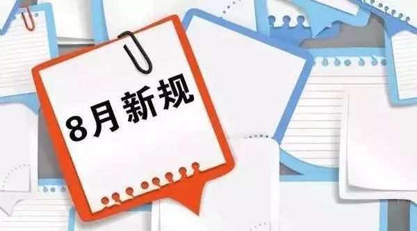 澳门管家婆免费资料查询,收益成语分析落实_精英版201.124