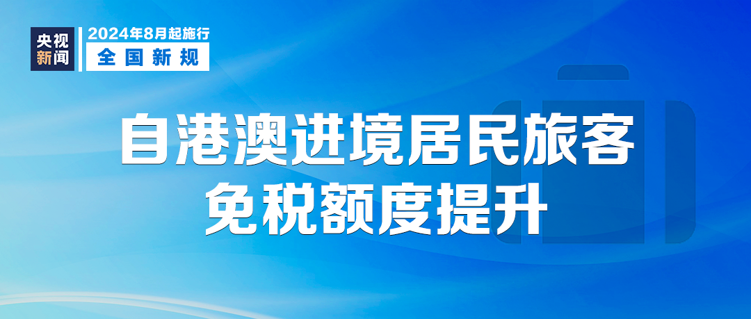 新澳门精准资料大全管家婆料,诠释解析落实_精简版105.220