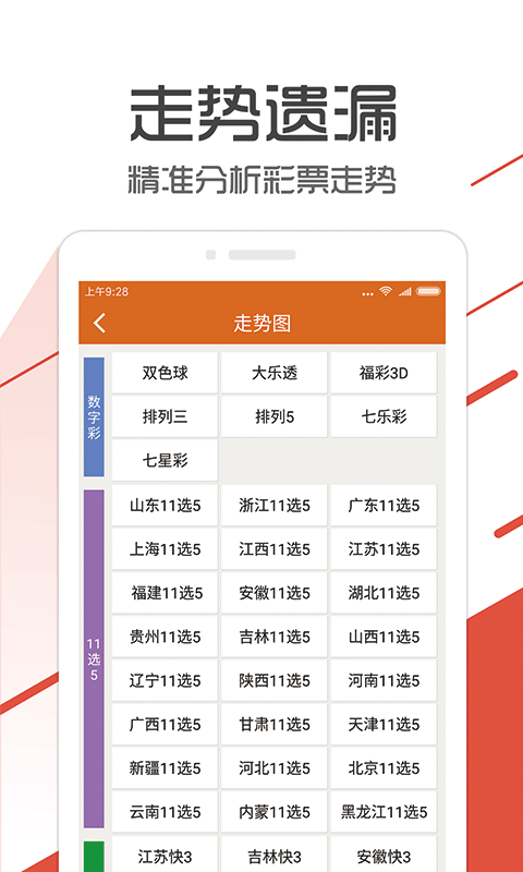 2024管家婆正版六肖料,最新热门解答落实_标准版90.65.32