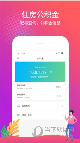 管家婆一票一码100正确,最新正品解答落实_ios2.97.118