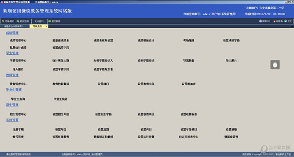 新澳最新最快资料新澳50期,广泛的解释落实支持计划_ios2.97.118