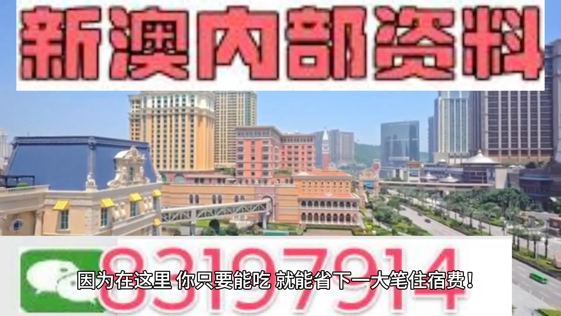 新澳门一肖一码100%,时代资料解释落实_经典版172.312