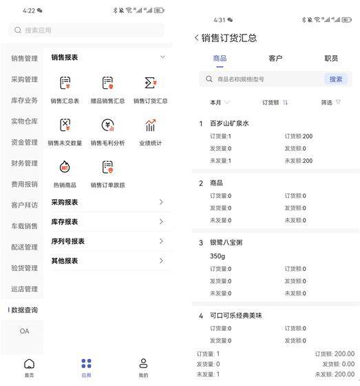 管家婆一肖一码,全面解答解释落实_ios2.97.118