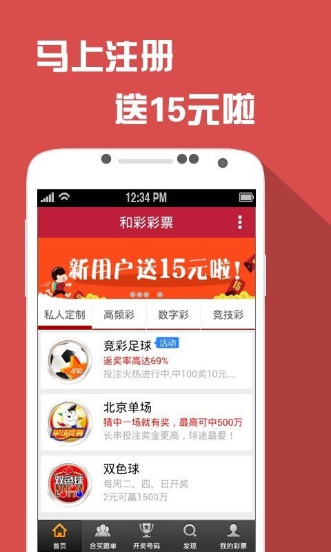 打开澳门六开彩免费开奖,诠释解析落实_ios2.97.118