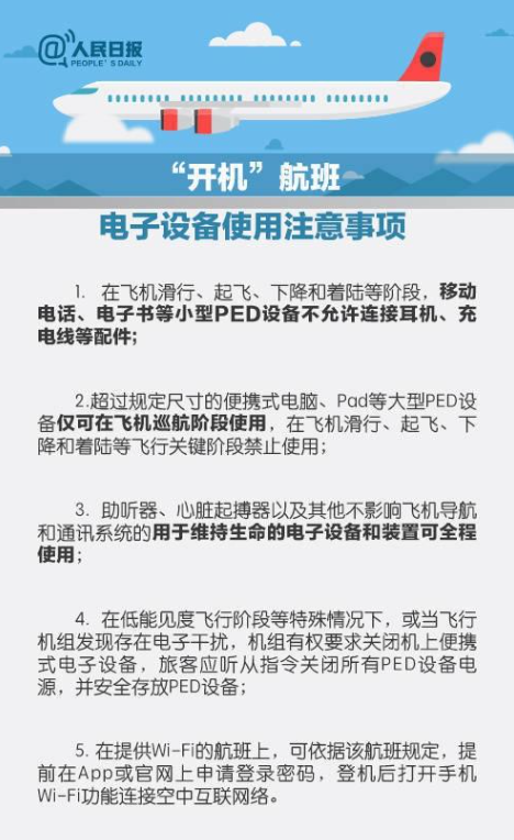 澳门最精准真正最精准龙门客栈,广泛的关注解释落实热议_HD48.32.12