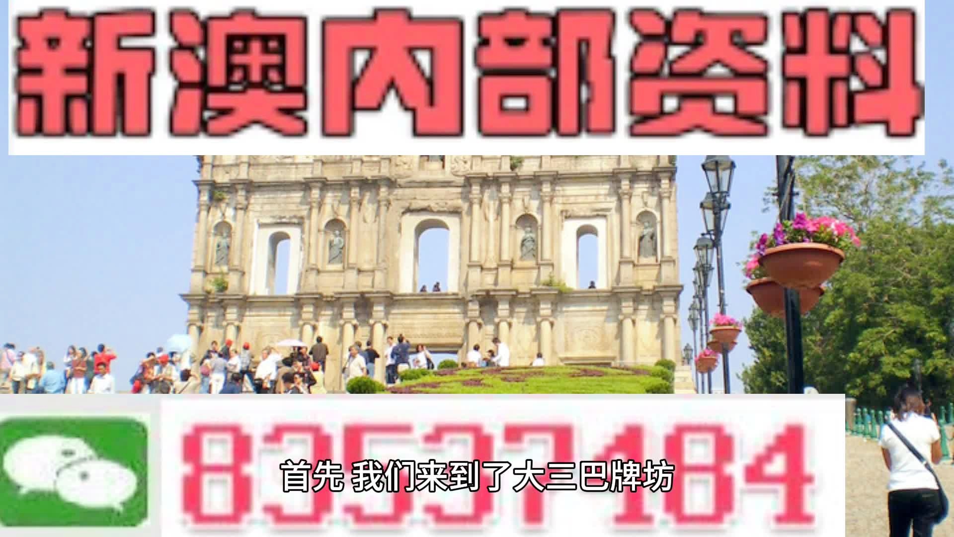 2024年11月14日 第3页